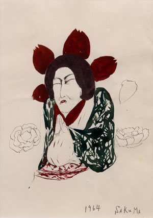 佐熊 桂一郎 Keiitiro Sakuma